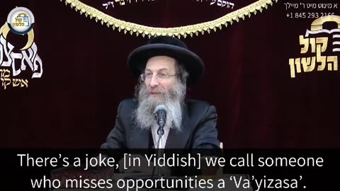 Rabbi Elimelek Biderman