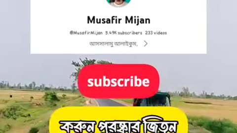 সাতদিন সুমুদ্রতে ভেলায়