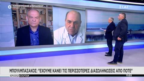 ΑΥΤΟΙ ΕΠΙΜΕΝΟΥΝ ΣΤΟΝ ΕΜΒΟΛΙΑΣΜΟ Κ ΤΗΝ ΥΠΟΧΡΕΩΤΙΚΟΤΗΤΑ-ΑΚΟΥΣΤΕ ΤΟΝ ΜΠΟΥΛΜΠΑΣΑΚΟ