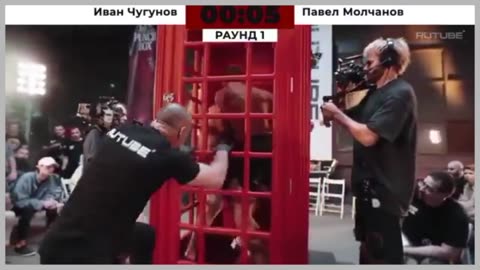 Telephone Booth Boxing Anyone? Because Why Not!