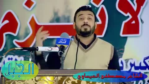 رساله مهمه (كطره او نهر ) اسمعها ... مصطفى العيساوي مهرجان نحن لا نهزم
