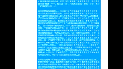 号称高尚的人和政党应该主动承认违法犯罪和宣传栏网络政务公开。如果没比例标准，坚持犯罪分子官员的领导肯定普遍犯罪官员在岗。