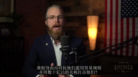 阴谋偷走美国Seth Holehouse - The Plot to Steal America