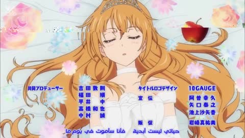 GoldenTime E23