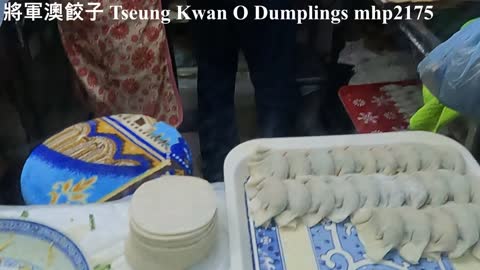 將軍澳餃子 Tseung Kwan O Dumplings, mhp2175 #良記餃子 #招牌煎餃