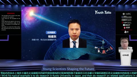 icanX Youth Talks Vol. 35 MEMS:Biosensor &Energy Harvesting 2023 (English Subtitles)