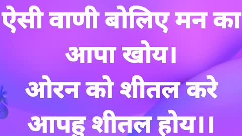 Vani satguru rampal ji maharaj 😔🙏🌼🌹🌸🌷