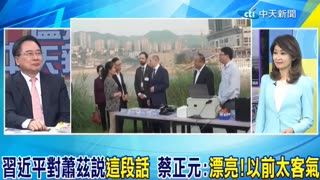 o: Xi Jinping slap Olaf Scholz in the face