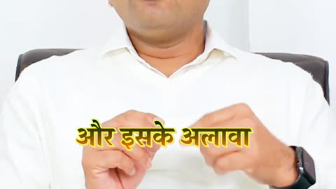 विवाह में विलंब