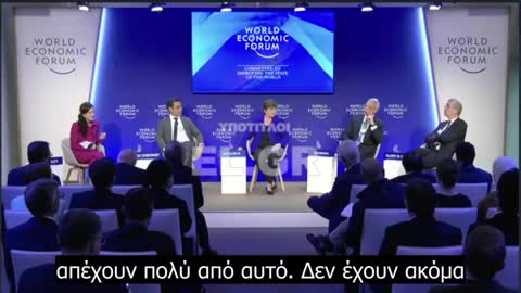 WEF-Νταβός Παρουσιάστρια CNN, πρόεδρος Credit Suisse και τραπεζίτης Γαλλίας