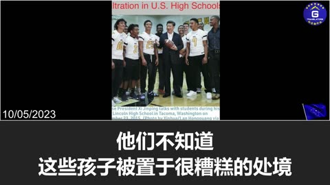 The CCP is trying to brainwash the American younger generations and corrupt elected U.S. officials