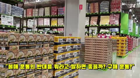 일본 대형 의류 기업 철수 소식에 日 당황 "한일 관계 악화 원인?"