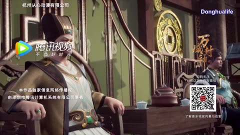 Wan Yun Feng shen cap 1