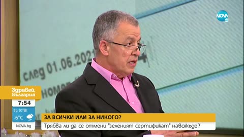 ПЪРВИ КАТО ТЕЗИ ПАЧАВРИ - ВОДЕЩИТЕ ОТ МЕДИИТЕ СА ЗА ИЗПРАВЯНЕ ПРЕД НАРОДЕН СЪД