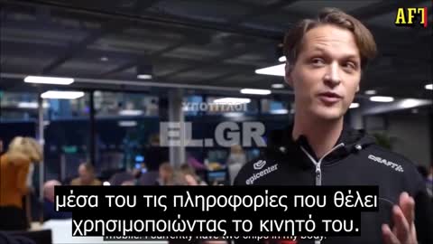 Δείτε τι προωθείται στη Σουηδία