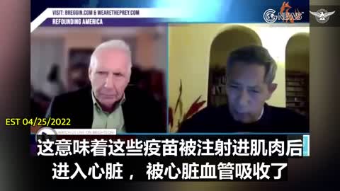 #巴克迪博士：“德國病理學家已經證明， #打了新冠疫苗的器官，沒有安全健康的。90%接種疫苗後死亡的人， #器官中出現自身免疫攻擊的跡象，其中心臟是主要器官。” https://t.co/uAPbbiNU6b