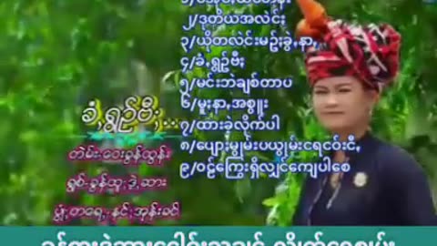 ပအိုဝ်ႏငဝ်ႏငေါဝ်းသချင်ꩻ