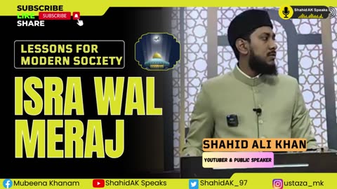 Al Isra Wal Meraj: Lessons for Modern Society | Shahid Ali Khan {Public Speaker)