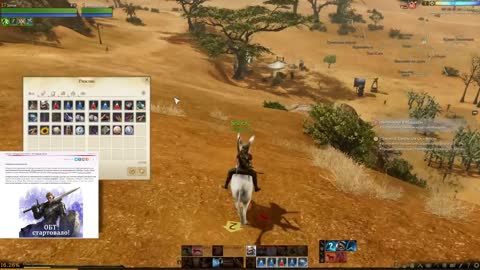 Стоит ли играть в Archeage в 2021 году!?