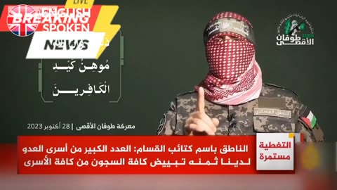 Abu Obaida (Hamas): 'We say to the enemy who repeats his threats...'