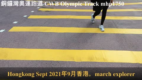 銅鑼灣 '奧運跑道' Causeway Bay 'Olympic Track', mhp1750, Sept 2021