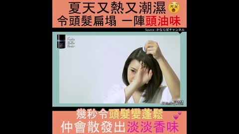 Japan Fujiko Ponpon Powder | Oily Hair Style Care |