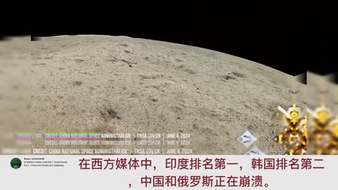 China's Chang'e 6 landed successfully with lunar soil