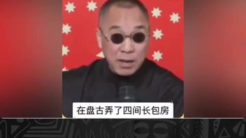 北京最牛的 性病专家 开军牌， 一年在盘古酒店 能弄两千万！