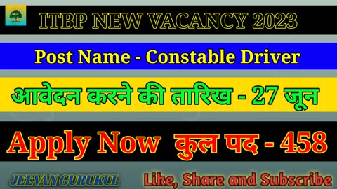 ITBP Constable Driver New Vacancy 2023 | ITBP Constable Driver New भर्ती 2023 : Post 458 🔥10th पास !