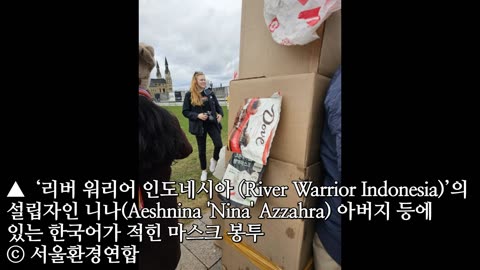 캐나다서 본 한국어 마스크 봉투... "수치스럽다"