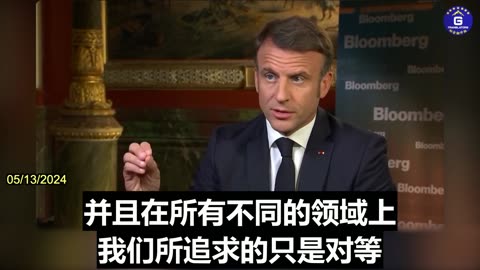 French President Macron on Trade Relations With China