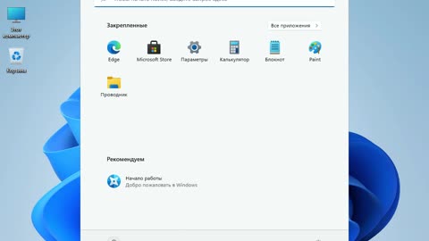 Windows 11 Pro 21H2 22000.376 x64 ru by SanLex [Gaming Edition]