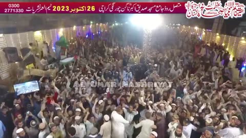 شان صحابہ کا نفر نس