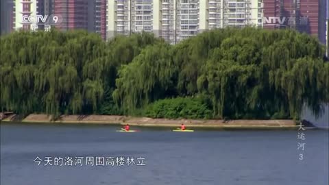 ■ 大運河 【3∕8】 華夏糧倉 【CCTV紀錄-20160321】《24m28s》