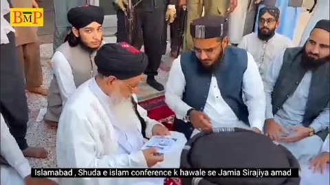 Martyrs of Islam Conference in Islamabad|اسلام اباد میں شہداے اسلامک کانفرنس