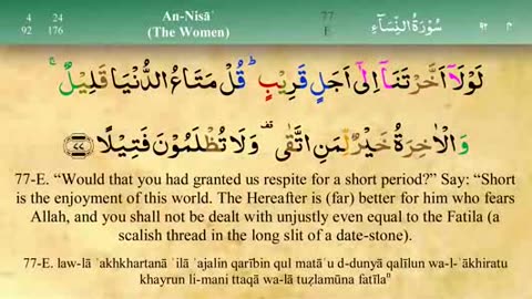 004 - Surah An-Nisa [Tajweed] - Mishary Al-Afasy (iRecite)