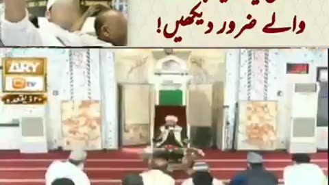 خانہ کعبہ میں سیلفی یا وڈیو بنانے والے یہ وڈیو ضرور دیکھیں