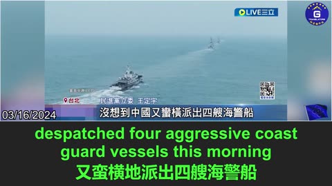 The CCP conducts law enforcement patrols in the waters near Kinmen