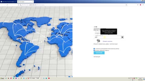 Как зарегистрироваться и оплатить GlobaxChain ( GlobalWeb ) Антуан Коваль