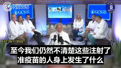 羅伯特·馬隆博士在中共病毒全球研討峰會上宣佈，新近數據顯示中共病毒實驗性基因療法疫苗無法防止感染、復制和傳播奧米炕。