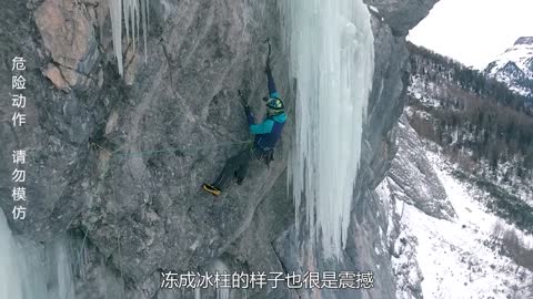 This is a climbing challenge for the strong