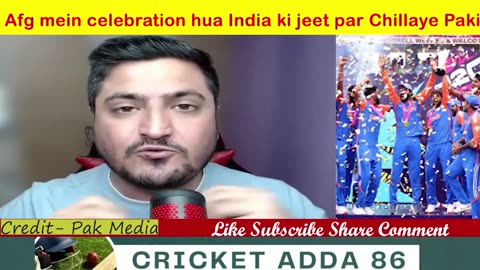 Afg mein celebration hua India ki jeet par Chillaye Paki