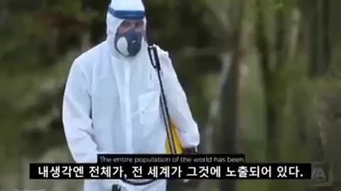 Dr. Rashid A Buttar - 현재 코비드19의 허구성과 계속되는 백신과 나노칩을 통한 감시통제사회의 어젠다