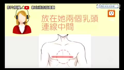 台灣，婦突倒地昏厥，老公急電119，接線員的第二句話竟是詢問昏迷患者施打疫苗了嗎