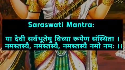 MOST POWERFUL HINDU MANTRAS FOR STUDENTS 🕉️🛐🔥🚩 #shorts #sanatandharma #hinduism