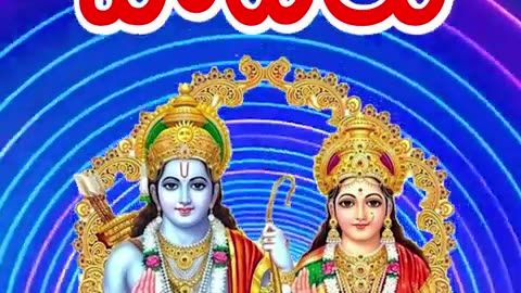 సీతారాముల అందమైన నిలయం _ Rama Devotional Songs _ Sitarama bhakti Patalu Telugu