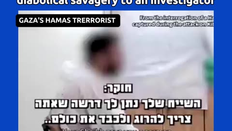 GAZAS HAMAS TERRORIST