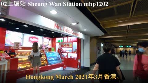 港島綫上環站02 Sheung Wan Station, mhp1202, Mar 2021