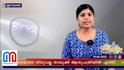 രോഗി ഓക്സിജന്‍ കിട്ടാതെ മരിച്ചെന്ന് പരാതി...I Thiruvalla ambulance news