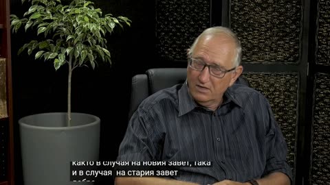 (45) Какво става професоре Еп. 45 - Синовете на Бог и дъщерите на човеците, кои са те